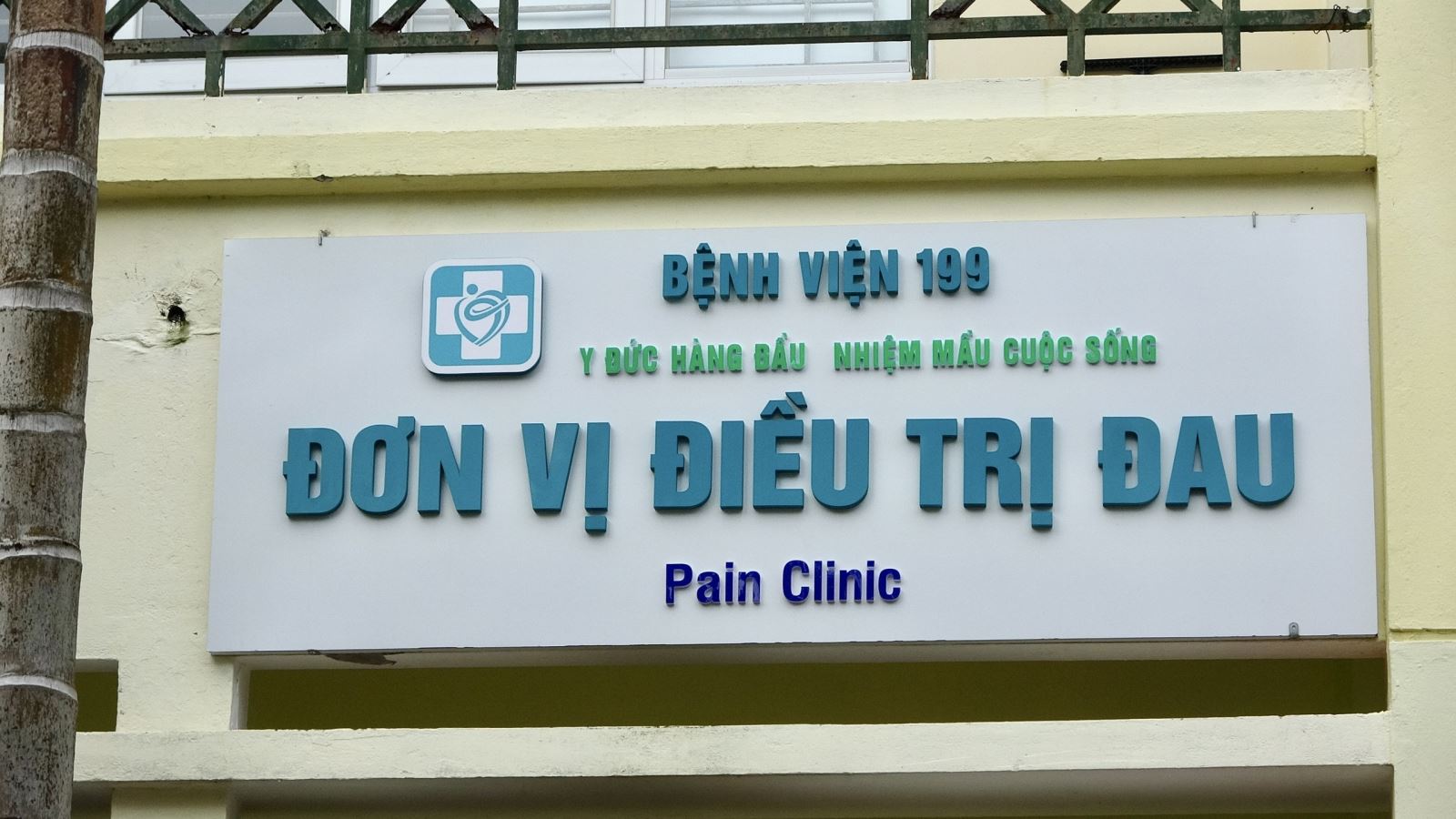 Vì sao Bệnh viện 199 “khai sinh” Đơn vị Điều trị đau?